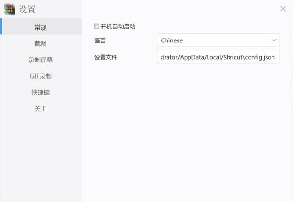 ShricutءShricut(ͼ¼) v1.0.1.1932 ٷʽ