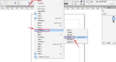 Adobe InDesign2020رôҳPDF