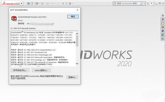 SolidWorks2020SP5ٶ