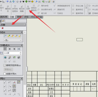 SolidWorks2020SP5ٶءSolidWorks2020SP5ر 32/64λ Ѱ(+װ̳)-վ