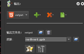 Pano2VR怎么导出手机看