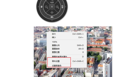 ArtRage中文特别版怎么修改画布