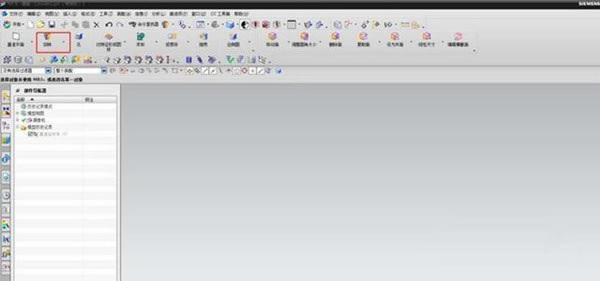 怎样使用UG12.0特别版里的回转命令