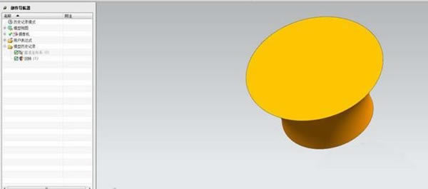 怎样使用UG12.0特别版里的回转命令