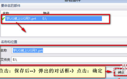 UG12.0特别版怎么转2D