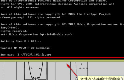 UG12.0特别版怎么转2D
