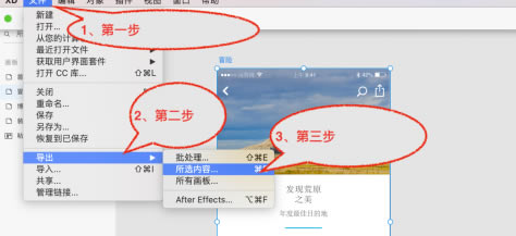 Adobe XD CC2020ôͼƬ
