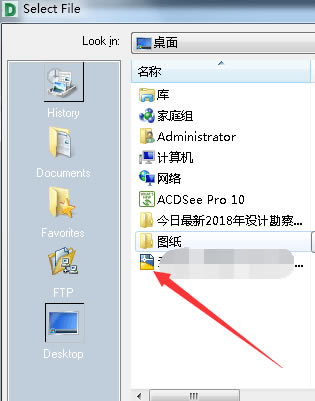 【DWG Trueview特别版】DWG Trueview中文版下载 v28.0.50.0 绿色特别版-本站