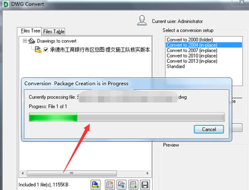 【DWG Trueview特别版】DWG Trueview中文版下载 v28.0.50.0 绿色特别版-本站