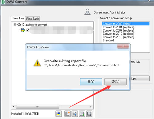 【DWG Trueview特别版】DWG Trueview中文版下载 v28.0.50.0 绿色特别版-本站