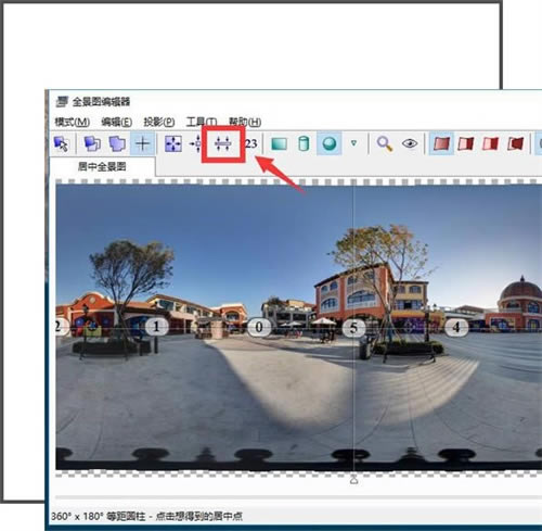 PTGui Pro汉化版怎么制作全景