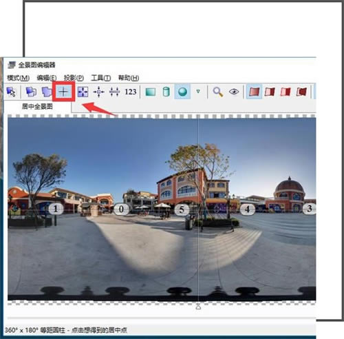 PTGui Pro汉化版怎么制作全景