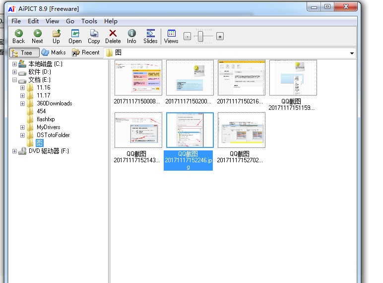 AI Picture Utility免费版截图
