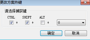 Snagit12中文特别版怎么滚动截图