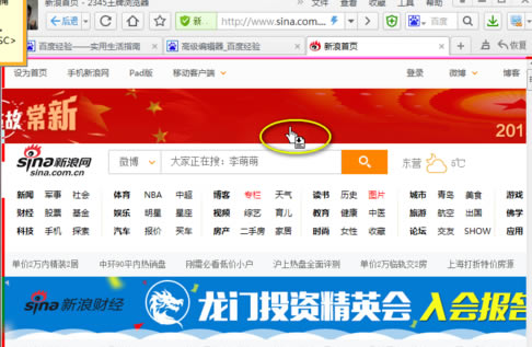 Snagit12中文特别版怎么滚动截图