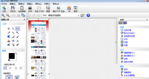 Snagit12中文特别版怎么滚动截图