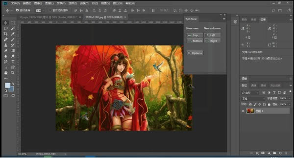 Tych PanelءTych Panelİ v2.6.0 Ѱ