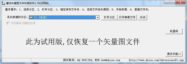 ʸͼļָٷʽءʸͼļָ v1.78 ٷʽ