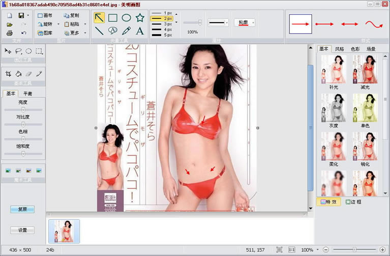 ͼİ桿ͼ v3.5.6.6 ɫ