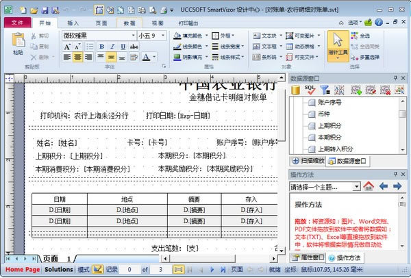 ǩӡѰ桿ǩӡ(LabelPath) v11.5.160.305 ر