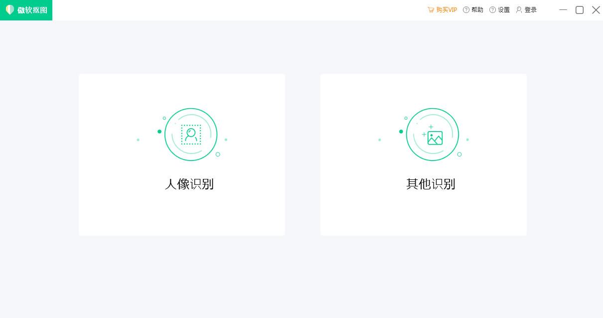 ͼѰ桿ͼٷ v1.1.4 ʽ