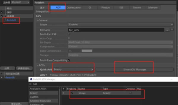 Redshift3.0特别版怎么分层渲染