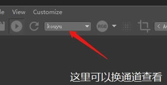 Redshift3.0特别版怎么分层渲染