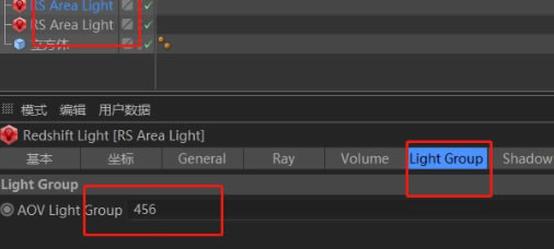 Redshift3.0特别版怎么分层渲染