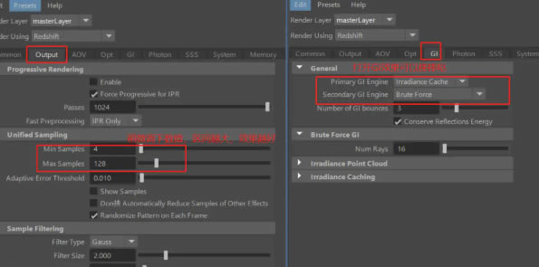 Redshift3.0特别版怎么渲染ao