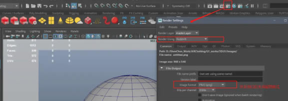 Redshift3.0特别版怎么渲染ao