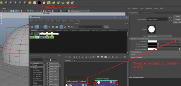 Redshift3.0特别版怎么渲染ao