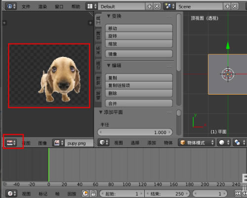 Redshift3.0特别版怎么做透明贴图