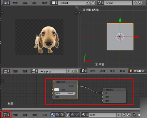 Redshift3.0特别版怎么做透明贴图