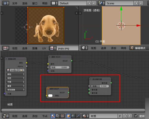 Redshift3.0特别版怎么做透明贴图