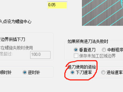 Mastercam2021正式版怎么生成程序