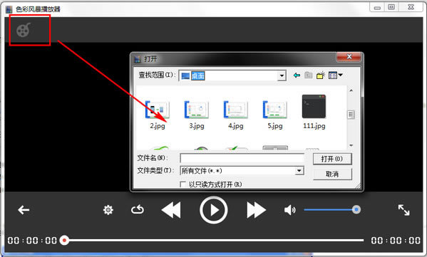 色彩风暴特别版使用教程截图