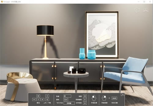 Enscape中文特别版下载截图