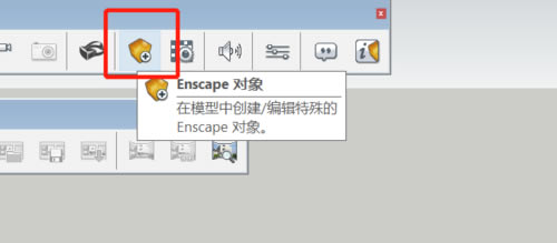 Enscape中文特别版怎么出渲染图