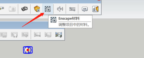 Enscape中文特别版怎么出渲染图