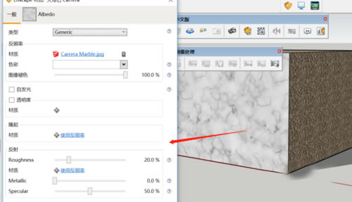 Enscape中文特别版怎么出渲染图