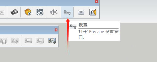 Enscape中文特别版渲染参数设置