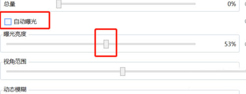 Enscape中文特别版渲染参数设置
