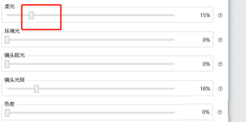 Enscape中文特别版渲染参数设置