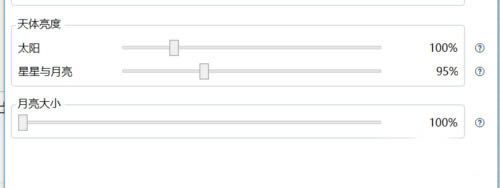 Enscape中文特别版渲染参数设置