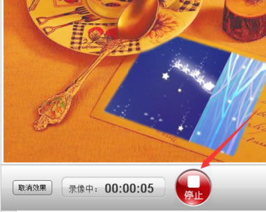 美图拍拍电脑版使用教程截图