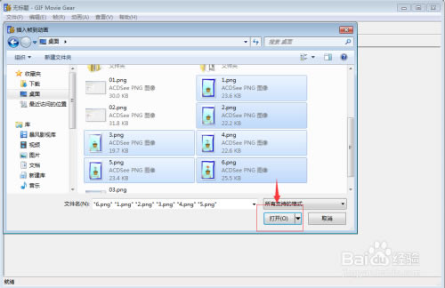 【GIF Movie Gear特别版下载】GIF Movie Gear汉化绿色版 v4.3.0 中文特别版(附注册码)-本站