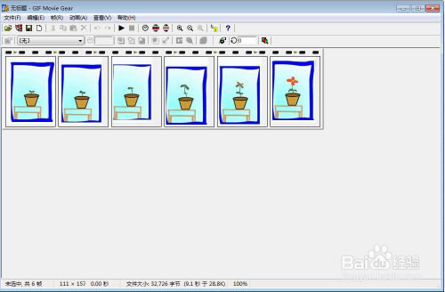 【GIF Movie Gear特别版下载】GIF Movie Gear汉化绿色版 v4.3.0 中文特别版(附注册码)-本站