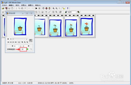 GIF Movie GearرءGIF Movie Gearɫ v4.3.0 ر(ע)