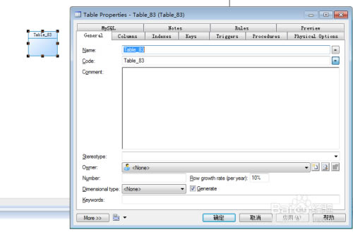 【Power Designer】Power Designer下载 v16.5 汉化特别版(附安装教程)-本站