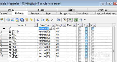 【Power Designer】Power Designer下载 v16.5 汉化特别版(附安装教程)-本站